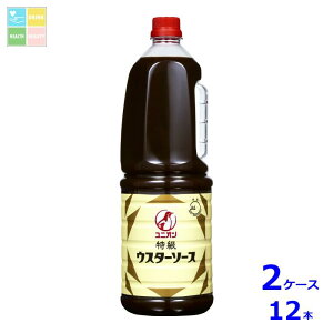 ���j�I���\�[�X �����E�X�^�[�\�[�X1.8L×2�P�[�X�i�S12�{�j��������