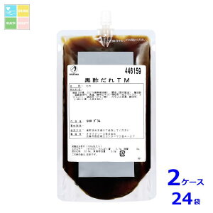 I^tN \[X |500g×2P[XiS24{j