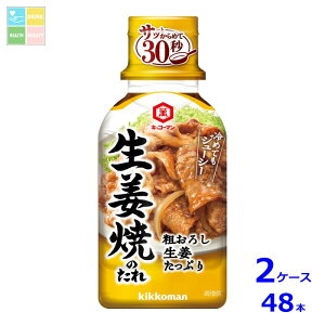 LbR[} e낵IՂ IĂ̂210g×2P[XiS48{j