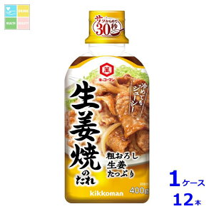 LbR[} e낵IՂ IĂ̂400g×1P[XiS12{j