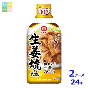 LbR[} e낵IՂ IĂ̂400g×2P[XiS24{j