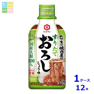 LbR[} 킪Ƃ͏ē 肽Ă낵傤370g×1P[XiS12{j