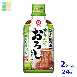 LbR[} 킪Ƃ͏ē 肽Ă낵傤370g×2P[XiS24{j