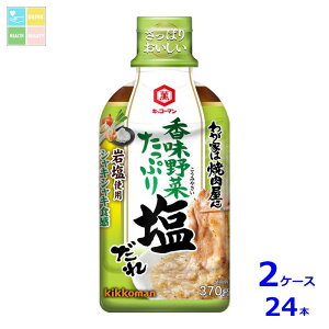 �w�����Ɏg���铖�X�I���W�i���N�[�|���t �L�b�R�[�}�� �킪�Ƃ͏ē������� ������؂����Ղ� ������370g×2�P�[�X�i�S24�{�j���������ydell�z�yco�z
