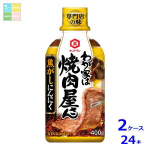 �w�����Ɏg���铖�X�I���W�i���N�[�|���t �L�b�R�[�}�� �킪�Ƃ͏ē������� �ł����ɂ�ɂ�400g×2�P�[�X�i�S24�{�j���������ydell�z�yco�z