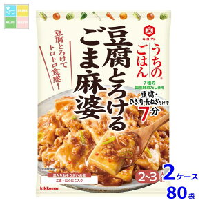 LbR[} ̂͂ ̑f Ƃ낯邲ܖk86g×2P[XiS80{j