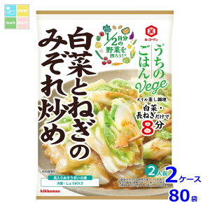 LbR[} ̂͂Vege ̑f ؂Ƃ˂݂̂u82g×2P[XiS80{j