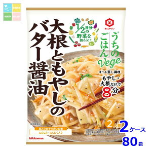 LbR[} ̂͂Vege ̑f 卪Ƃ₵̃o^[ݖ67g×2P[XiS80{j