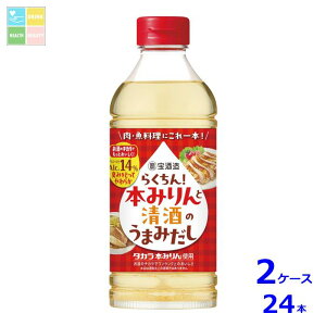  炭!{݂Ɛ̂܂݂500ml×2P[XiS24{j  Vi V