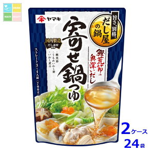 }L r߂̉[񂹓700g×2P[XiS24{j 