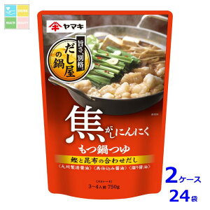 }L łɂɂ750g×2P[XiS24{j 