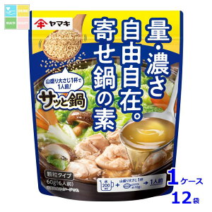 }L TbƓ񂹓̑f60g×1P[XiS12{j 