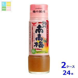 nO} amIChbVO IB썂~200mlr×2P[XiS24{j