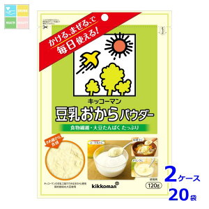 LbR[} pE_[120g×2P[XiS20{j