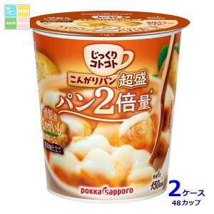 |bJTb| RgRg񂪂pႪ|^[W34.4gJbv×2P[XiS48{j