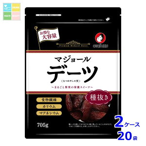 I^tN \[X f[cȂ߂₵̎ 픲705g×2P[XiS20{j