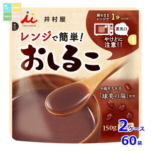 䑺 WŊȒP邱150g×2P[XiS60{j