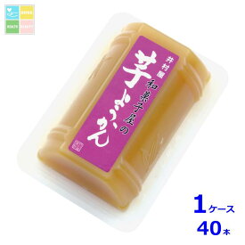 井村屋 和菓子屋の芋ようかん84gカップ×1ケース（全40本）送料無料