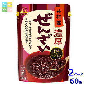 䑺 Z񂴂180gpE`×2P[XiS60{j