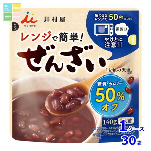 䑺 WŊȒPEJ[50It񂴂140g×1P[XiS30{j