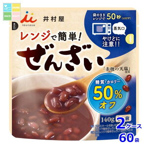 䑺 WŊȒPEJ[50It񂴂140g×2P[XiS60{j