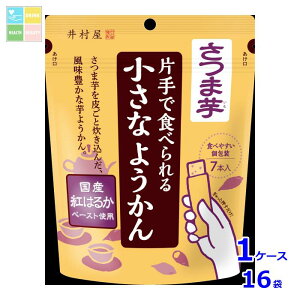 䑺 ЎŐHׂ鏬Ȃ悤 ܈i14g×7{j×1P[XiS16{j