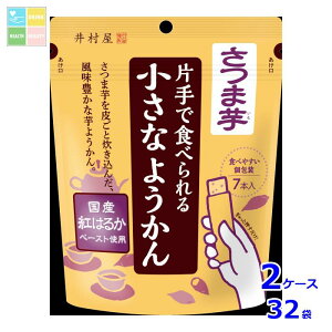 䑺 ЎŐHׂ鏬Ȃ悤 ܈i14g×7{j×2P[XiS32{j