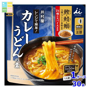 䑺 WŊȒPJ[ǂ̑f225g×1P[XiS30{j
