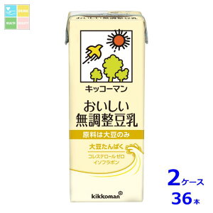 LbR[} 200mlpbN×2P[XiS36{j