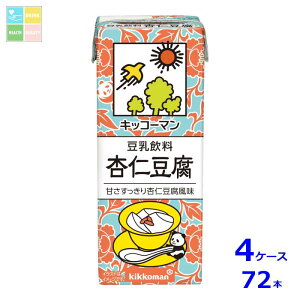 LbR[}  ǐm200mlpbN×4P[XiS72{j 