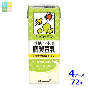 LbR[} sgp 200mlpbN×4P[XiS72{j