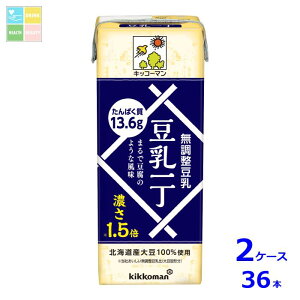 LbR[} ꒚200mlpbN×2P[XiS36{j 