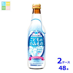 TKA ǂ݂̂̂ Xp[NOzCg335mlr×2P[XiS48{j Vi V