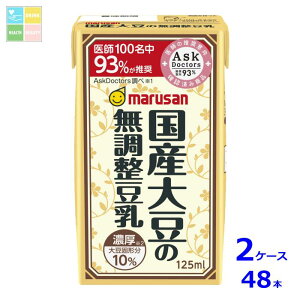 }TAC Z10Y哤̖125mlpbN×2P[XiS48{j 