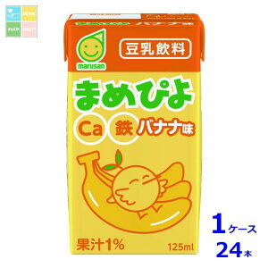 }TAC ܂߂҂ oii125mlpbN×1P[XiS24{j