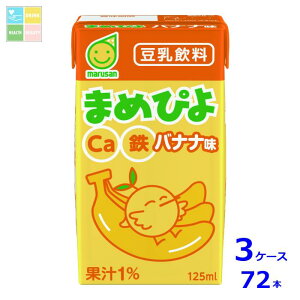 }TAC ܂߂҂ oii125mlpbN×3P[XiS72{j