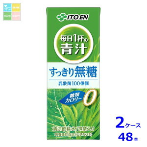 ɓ 1t̐` 200mlpbN×2P[XiS48{j