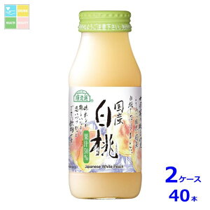 }JC I Y180mlr×2P[XiS40{j