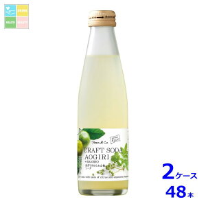 }JC Dean&Co. ݂&R\[_195mlr×2P[XiS48{j