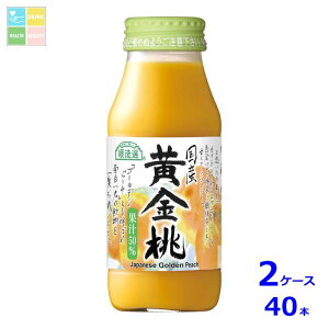 }JC I Y180mlr×2P[XiS40{j