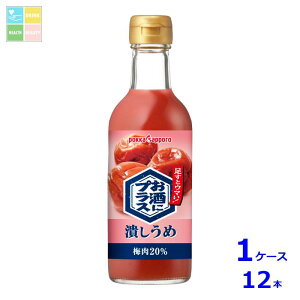 |bJTb| ɃvXׂ300mlr×1P[XiS12{j 