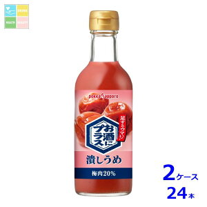 |bJTb| ɃvXׂ300mlr×2P[XiS24{j 