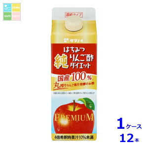 ^}mC| ݂͂񂲐|_CGbgZk^Cv500ml×1P[XiS12{j