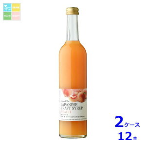 }JC Dean&Co. Y Vbv500mlr×2P[XiS12{j