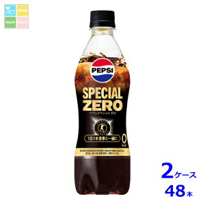 Tg[ yvV XyV[490ml×2P[XiS48{j