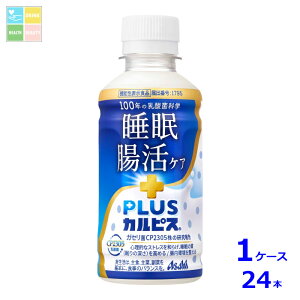 �A�T�q �@�\���\���H�i �v���X�J���s�X PLUS�J���s�X ���������P�A200ml×1�P�[�X�i�S24�{�j��������