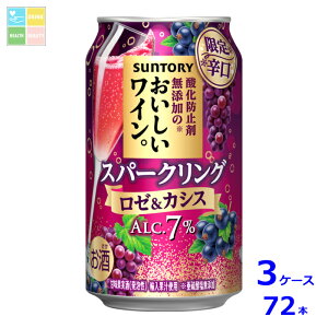 Tg[ _h~ܖŶCB Xp[NO [&JVX350ml×3P[XiS72{j Vi V