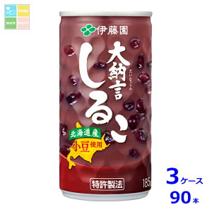 ɓ [邱185g×3P[XiS90{j