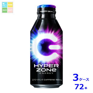 Tg[ HYPERZONe nCp[][400ml×3P[XiS72{j