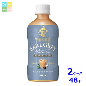 L ߌ̍g A[OC~NeB[ 400ml×2P[XiS48{j Vi V